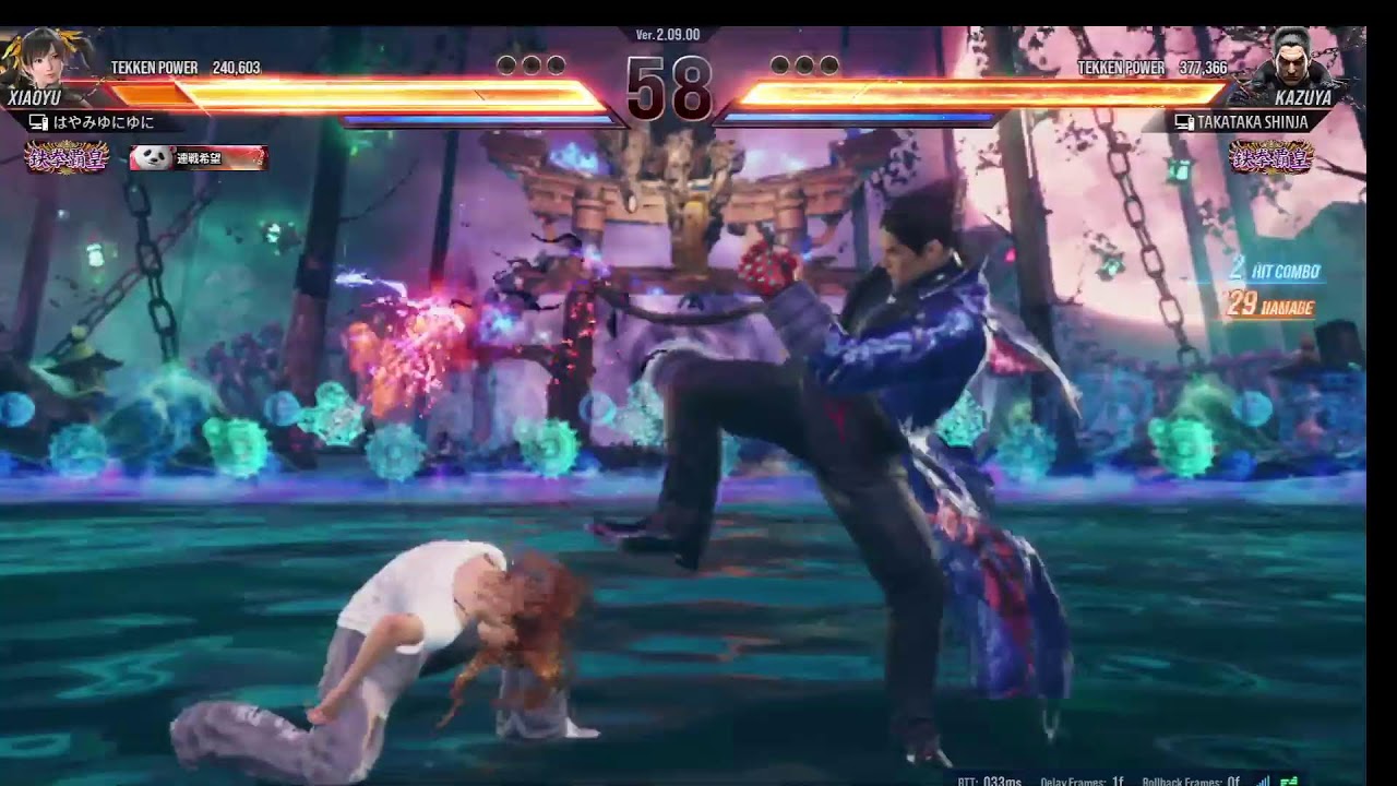 鉄拳8　ＢＲＹＡＮ追い込み