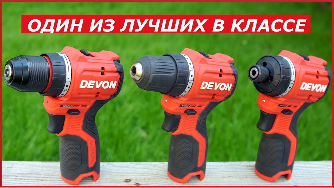 Замечательная Компактная дрель шуруповерт Devon 5208