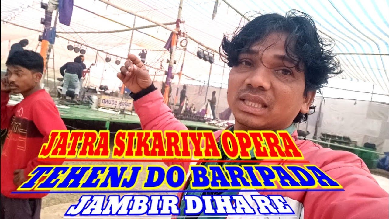 Jatra Sikariya Opera tehenj do jambir diha Baripada Mayurbhanj re