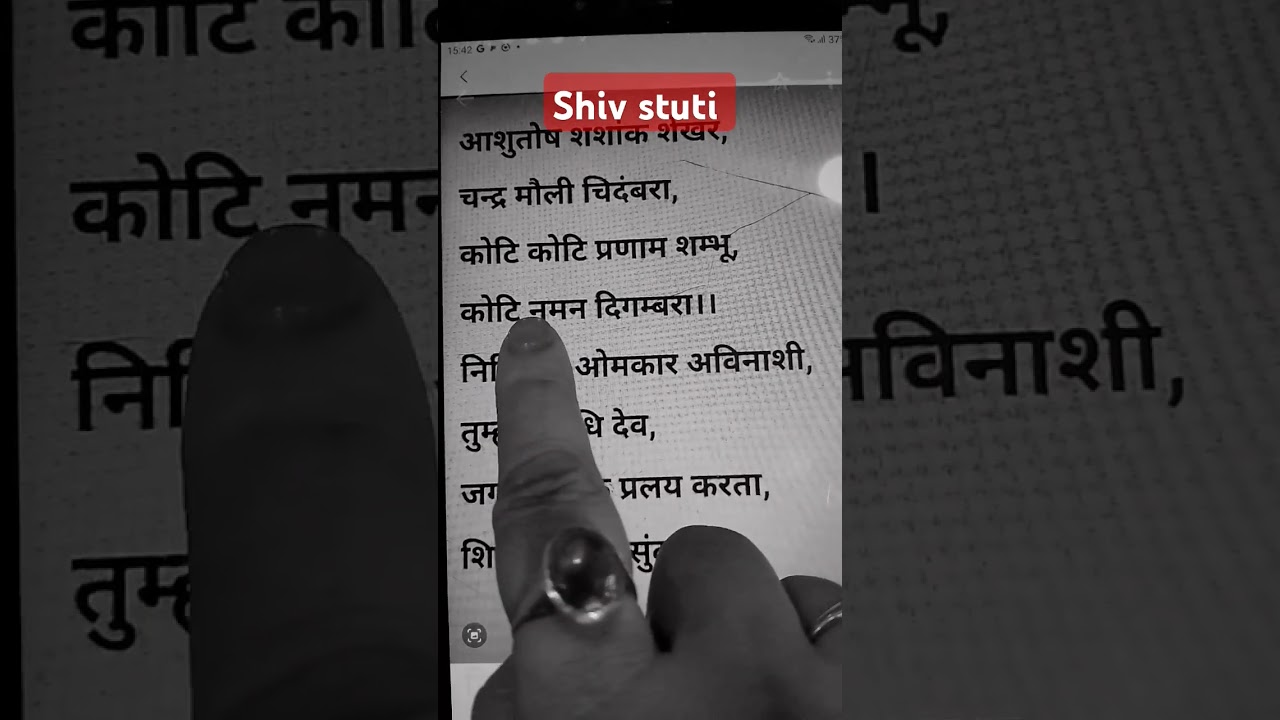 shiv stuti#bholenath