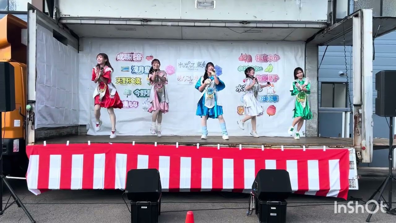 けっぱって東北 東北お祭り合戦