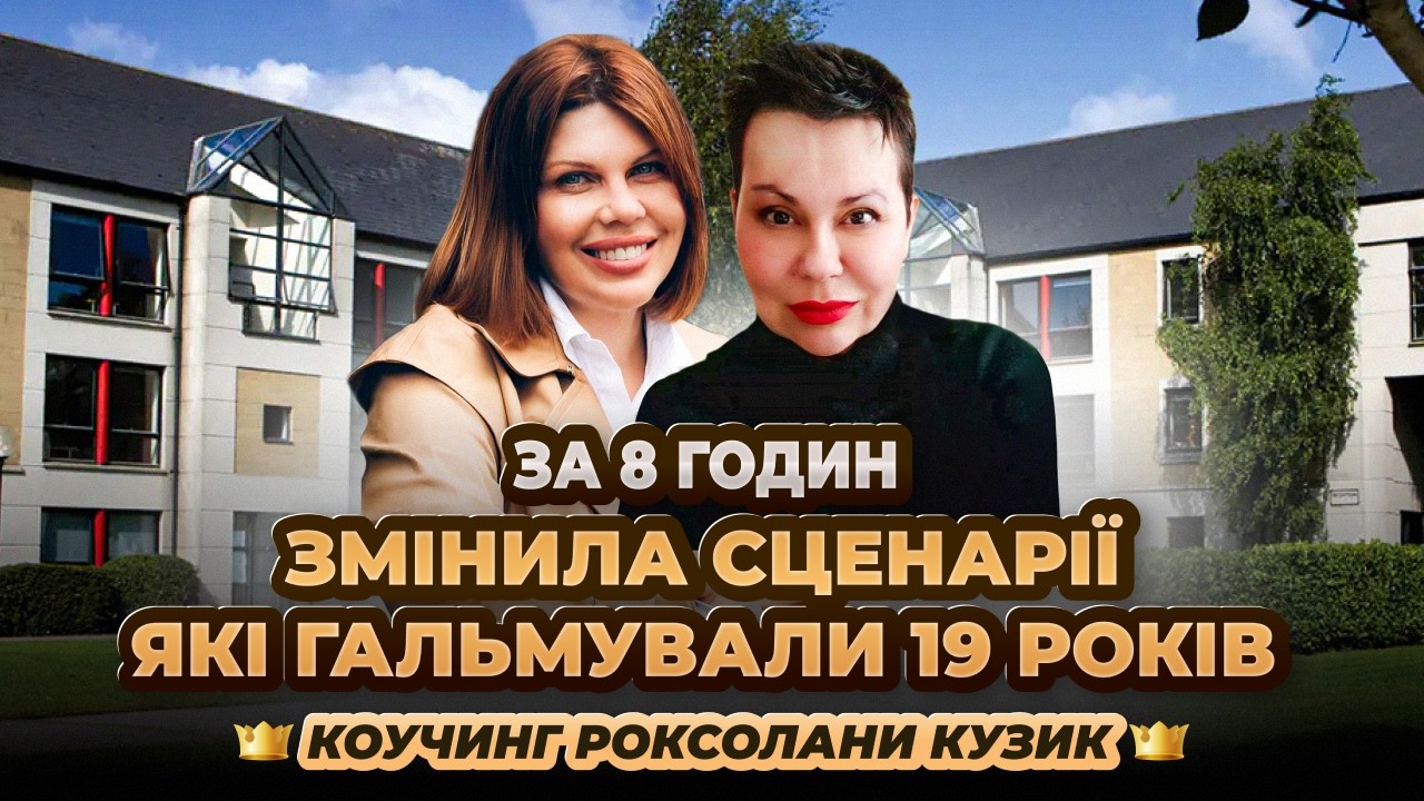 Як перестати грати в чужі ігри і стати щасливою для Себе