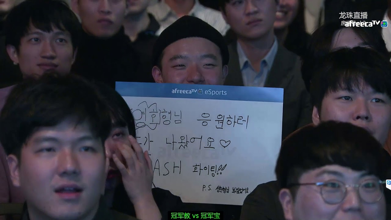 ASL6 半决赛   第二日 教主vs宝儿 三炮大师解说