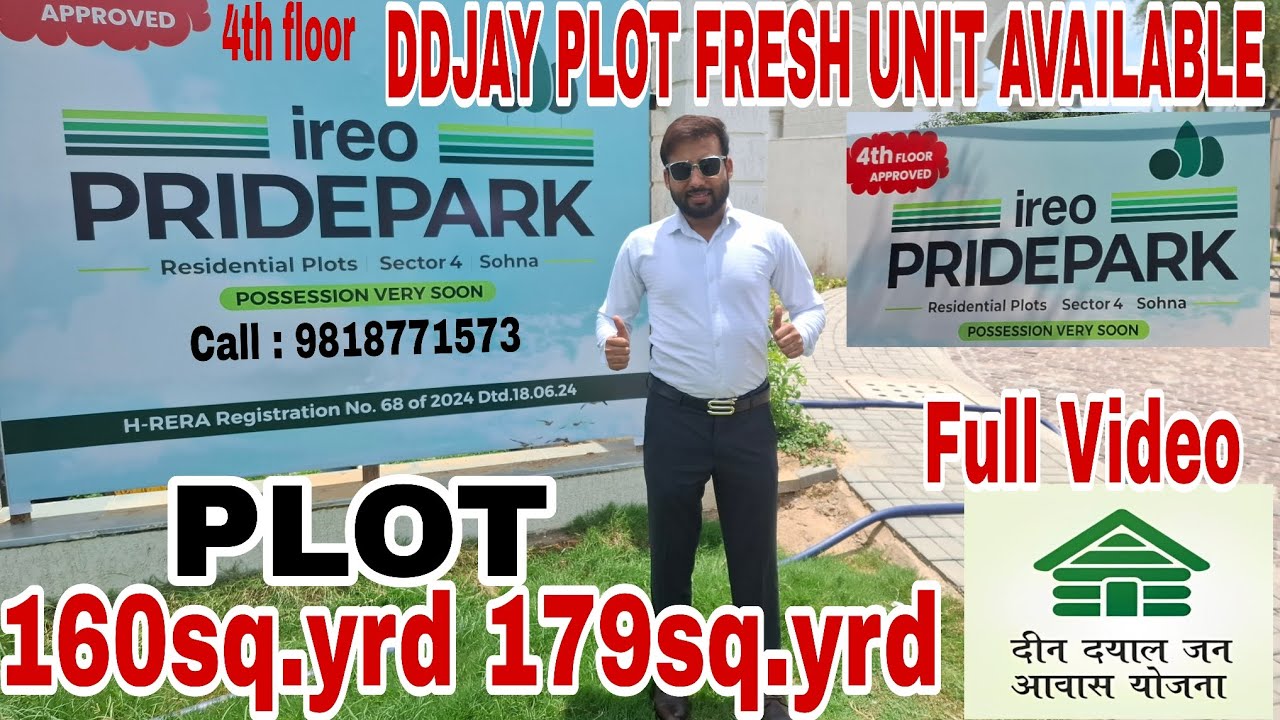 IREO PRIDEPARK PLOT | DDJAY PLOT SOHNA | SECTOR 4 | 9818771573 | #plot #plots (@Moneytalkofficial1 )
