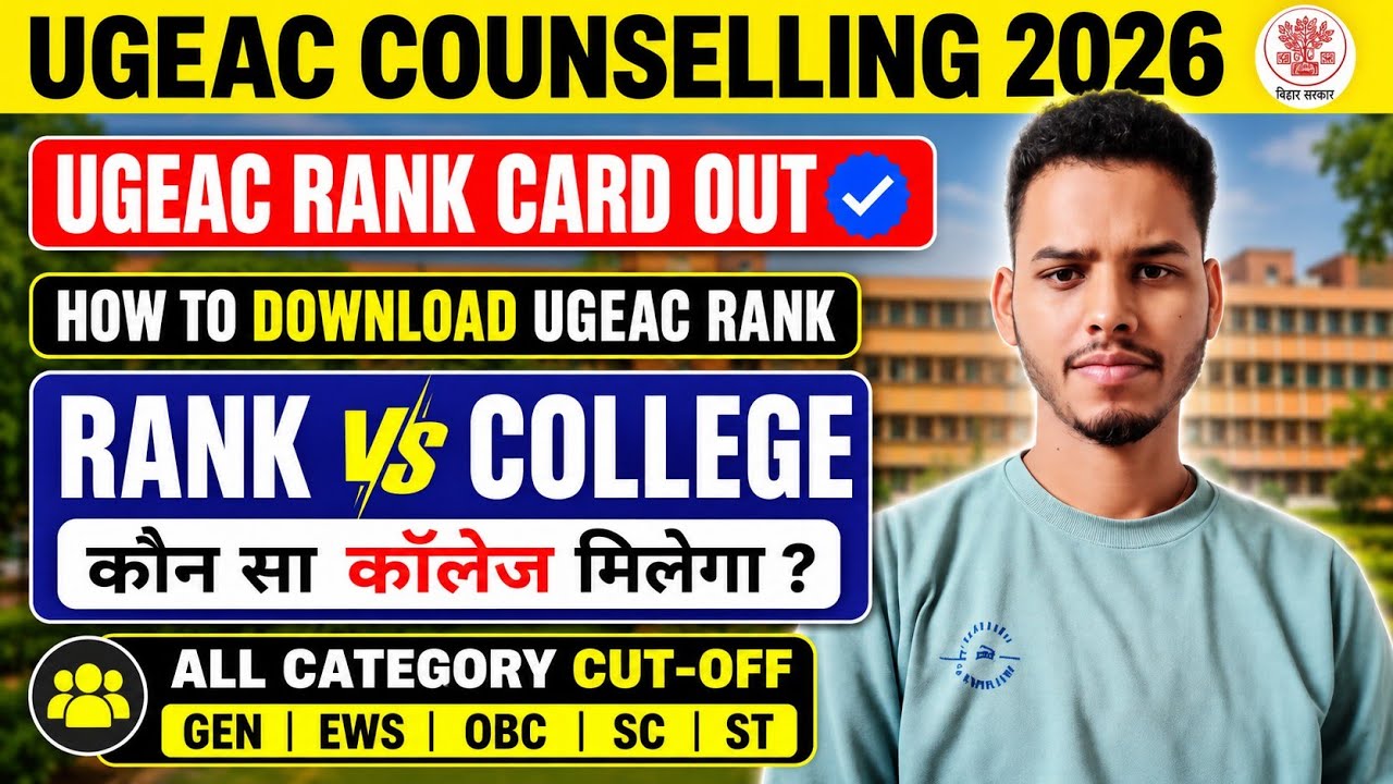 UGEAC 2026 Rank Card OUT ✅ | UGEAC RANK vs COLLEGE | How to Download UGEAC Rank Card #cutoff2026