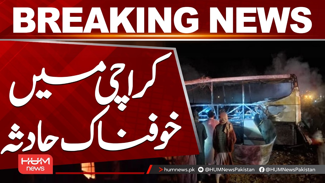 Terrible Accident in Karachi | Shocking Scenes | Hum News | Pakistan
