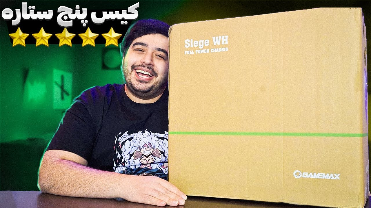 این کیس گیم مکس عالیه!! | Gamemax Siege WH