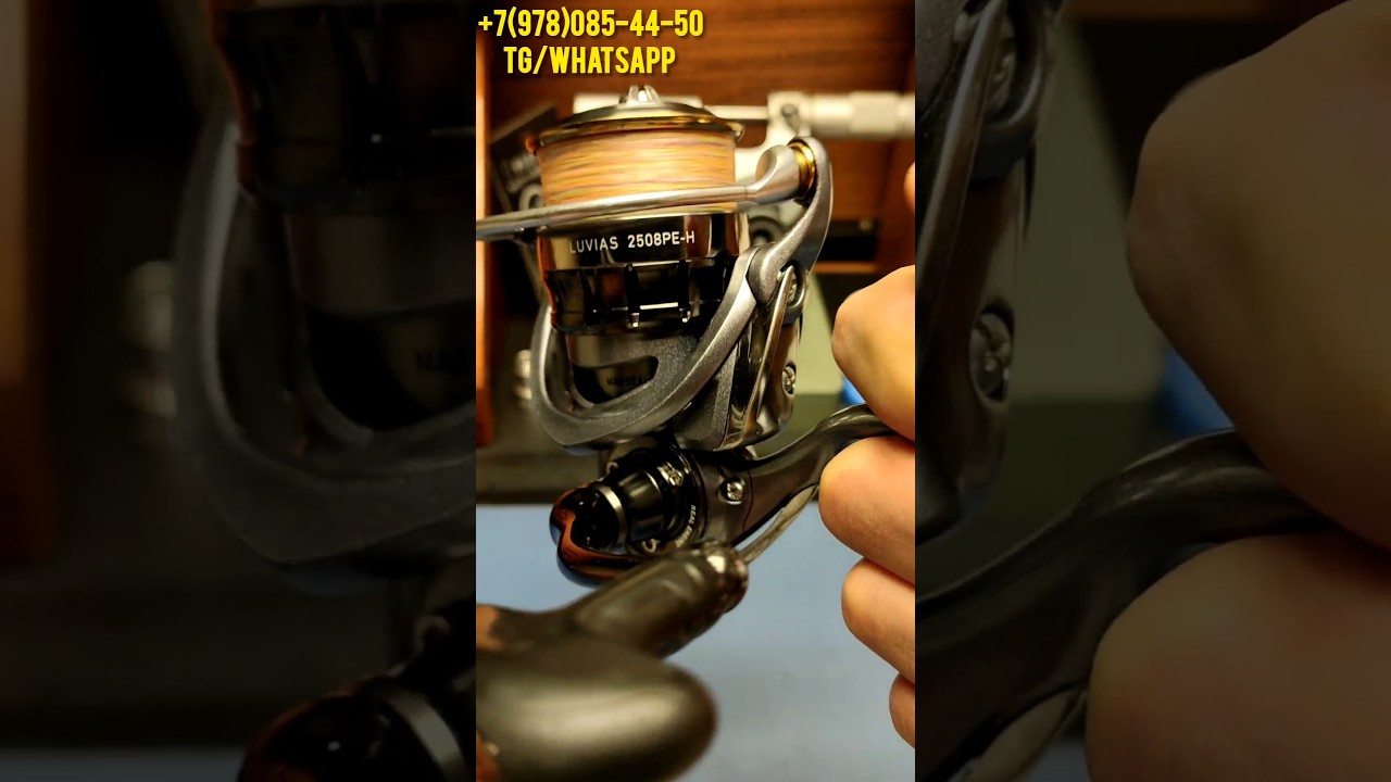 Daiwa 15 luvias 2508H, катушка рабочая  и повидавшая #daiwa #fishing #shimano #рыбалка