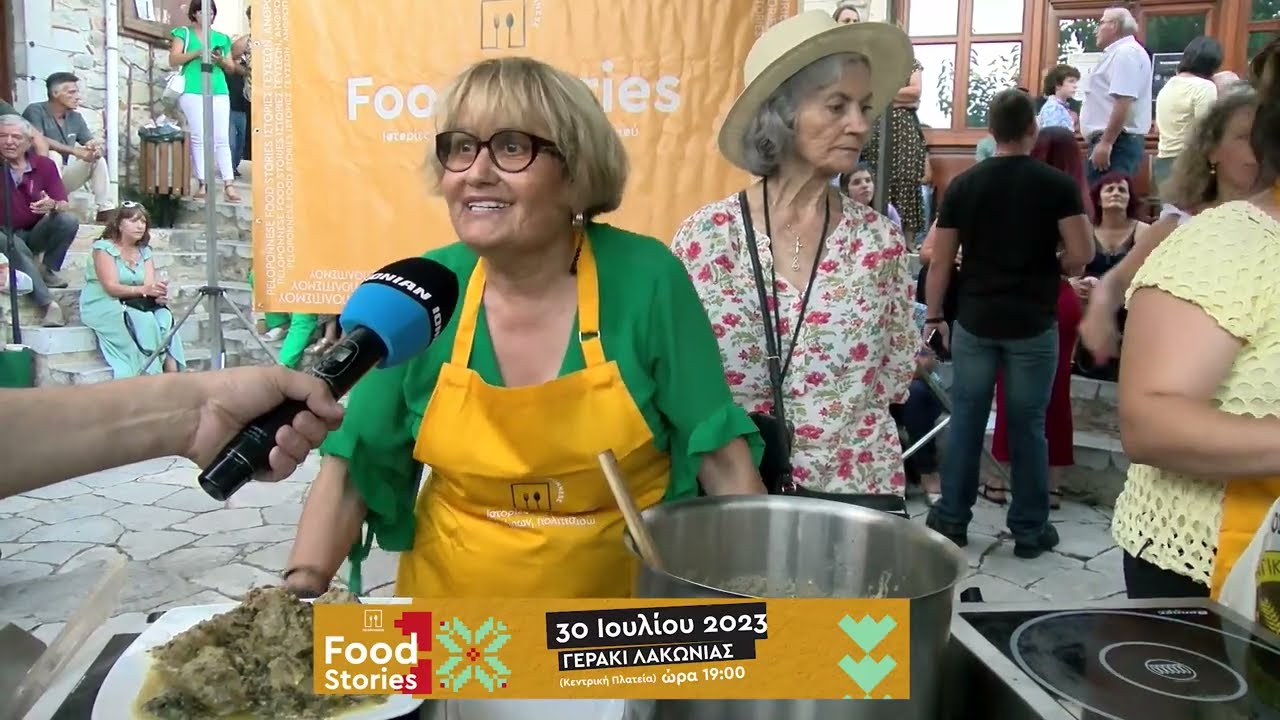 Το FOOD STORIES μας ταξίδεψε στο Γεράκι Λακωνίας
