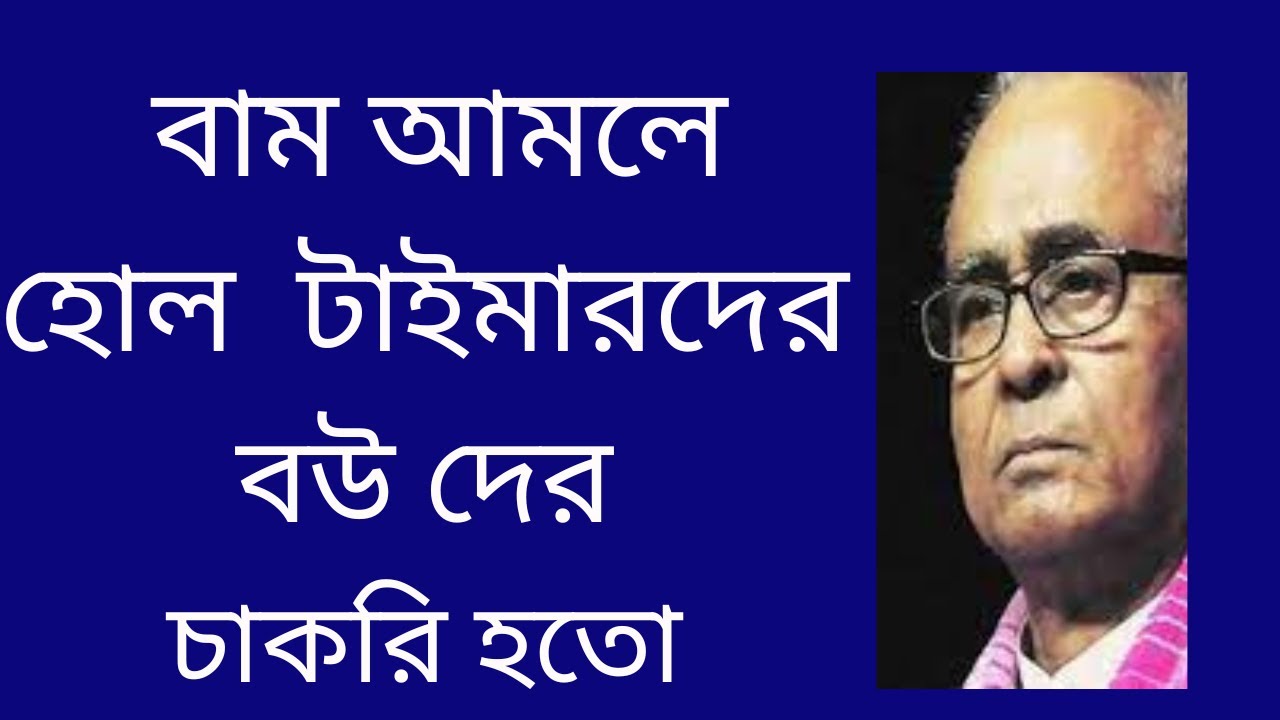 primary tet scam//tet 2014 scam//primary tet news today//ssc scam//tet scam//teacher recruitment