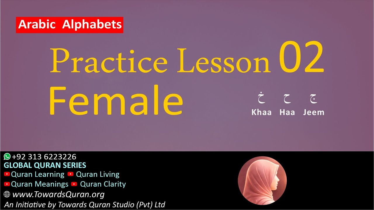 Practice Lesson 2 | Arabic Alphabet – Lesson 2 | Repeat After Me (Female Voice)