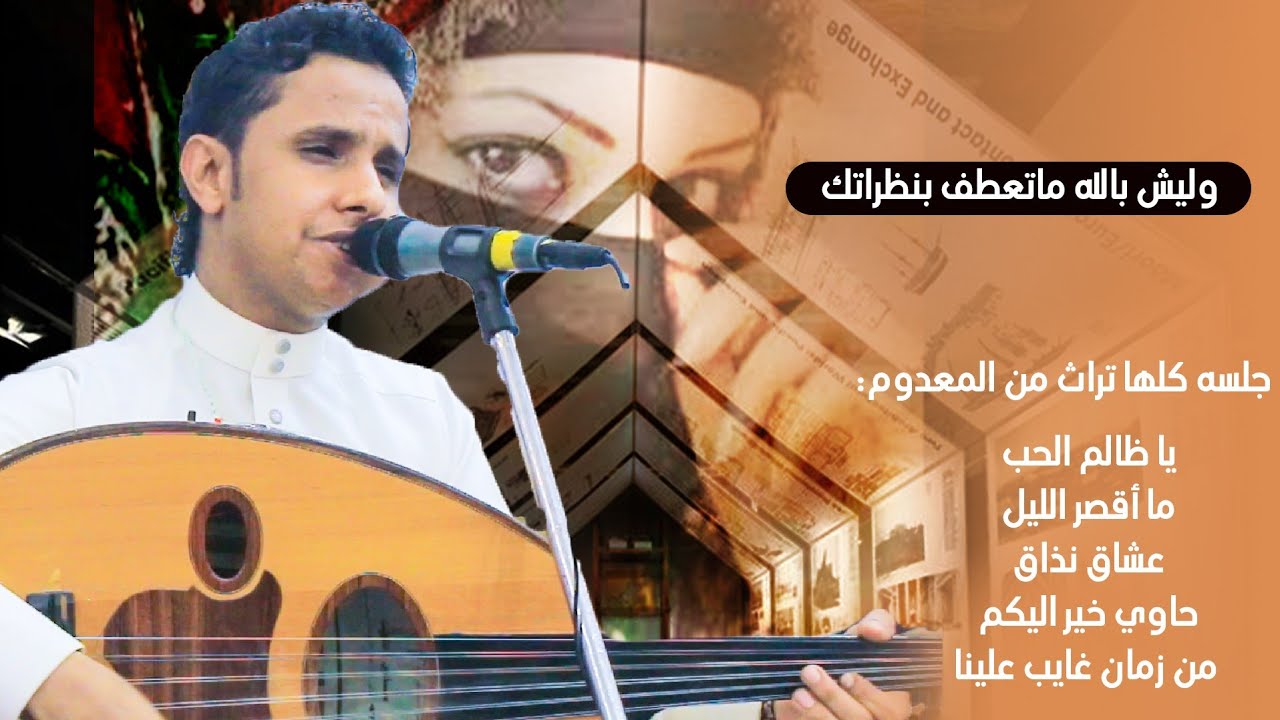 ياظالم الحب| لايوجد وصف يليق بهذه الجلسه😍 احساس وأداء المجرم @اصيل علي ابوبكر Aseel Ali Abubaker