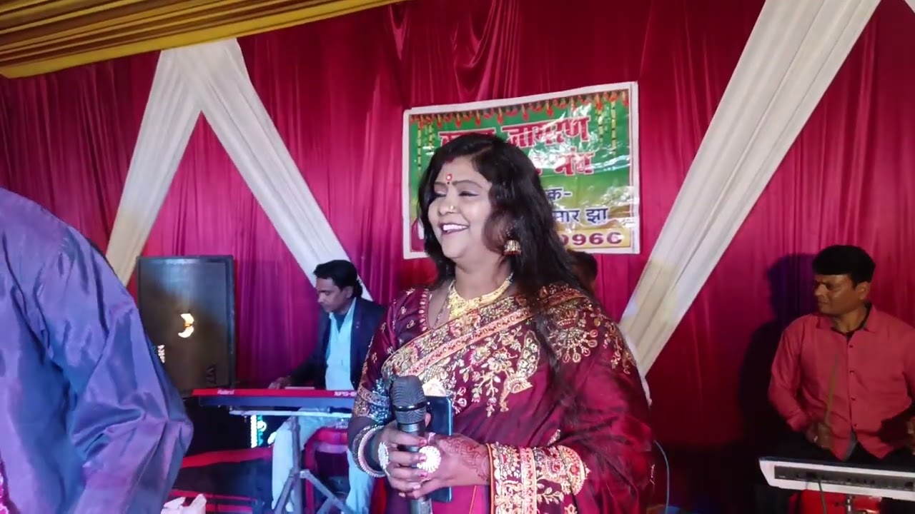 Anita Raj# live show#  mundan #geet #Maithili