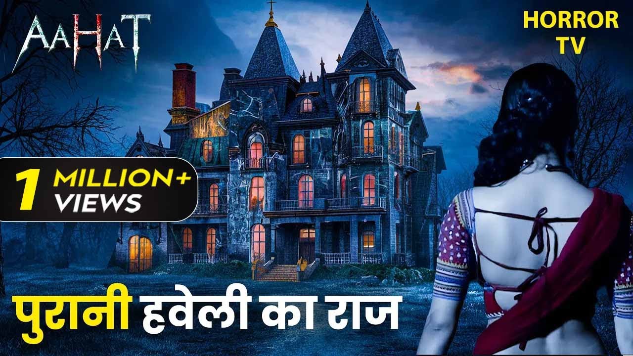 Aahat: डर का नया चेहरा | Supernatural Horror Series🩸| Aahat New Episode | New Episode 2025 | TV Show