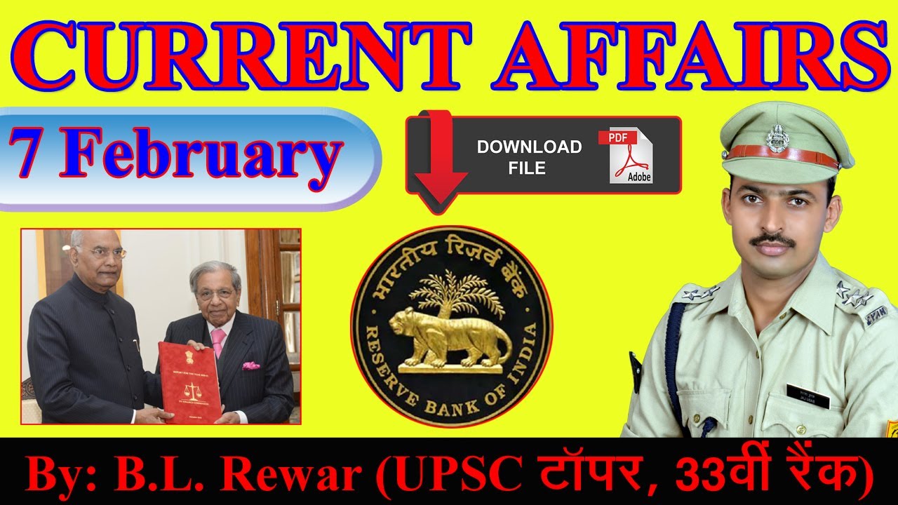 समसामयिक विस्लेषण   ||    Current Affair  ||   दिनांक : 7-2-2020