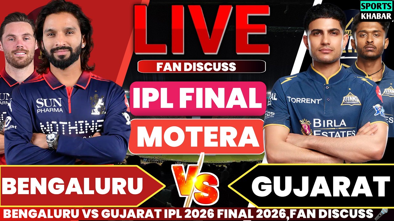 Bengaluru vs Gujarat Final Match GT BAT | Rcb vs Gt Live Cricket Score & Fan Discuss🎤