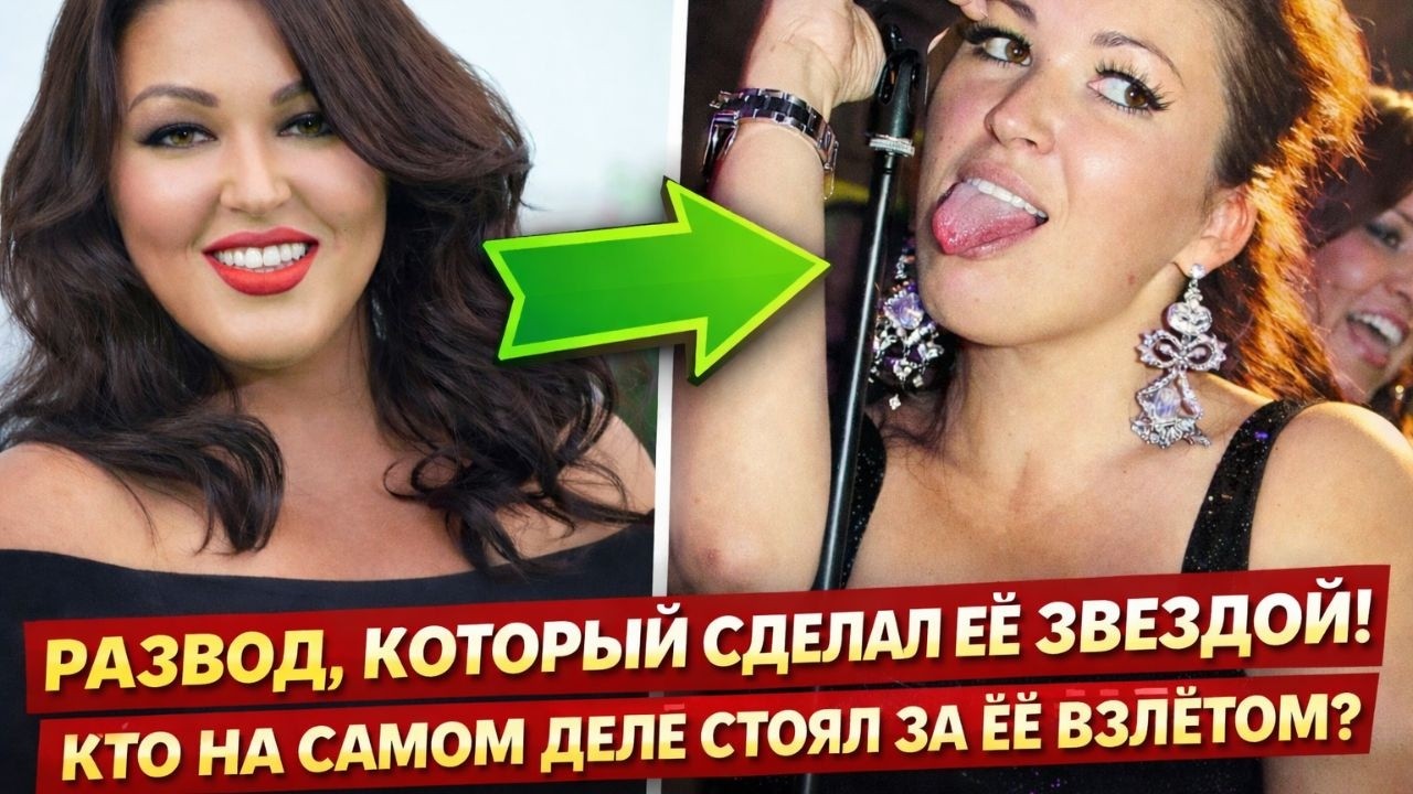 Нервный срыв, тайный роман, фиктивный выигрыш в шоу: Шокирующая история Ирины Дубцовой!
