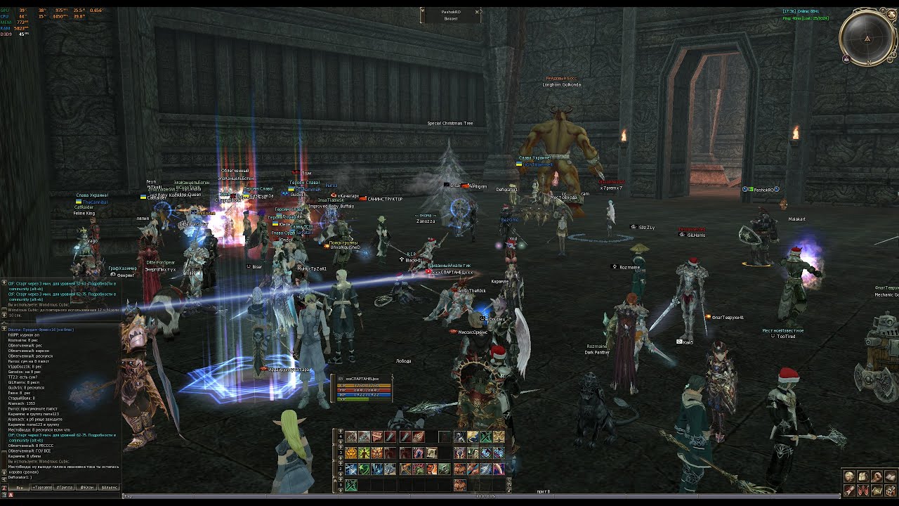КАЧАЕМ САБЫ- Asterios  X5 Lineage 2 / #asteriosx5 #lineage #lineage2