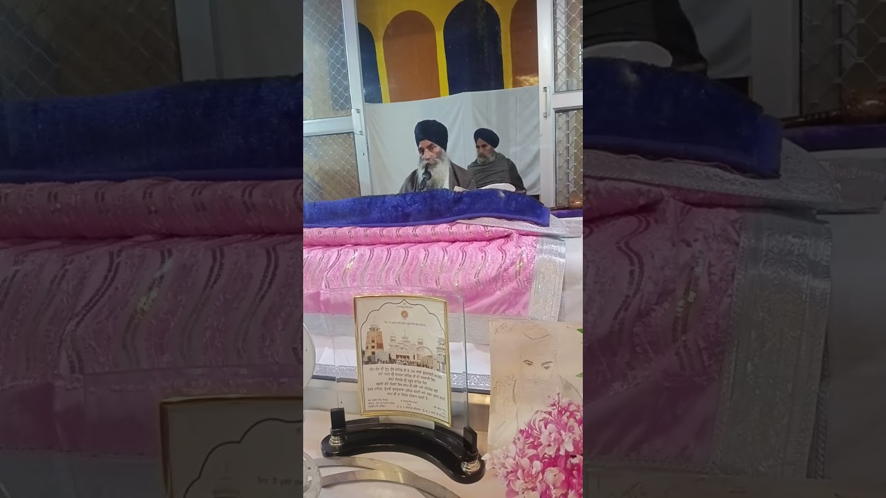 ਹੁਕਮਨਾਮਾ ਸਾਹਿਬ ਜੀ ਦੀ ਸਬਦ ਵਿਚਾਰ ਭਾਗੀਵਾਂਦਰ 