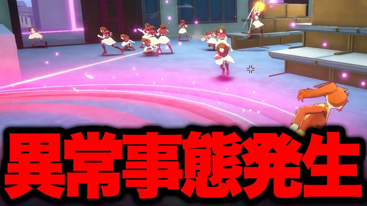 【ヒロアカUR】異常事態発生!?大量のお茶子を相手に大立ち回り!!!!【僕のヒーローアカデミア ULTRA RUMBLE】【switch】【PS4PS5】【白金 レオ】
