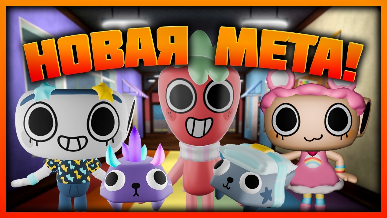 Новые команды - Играй как про #dandysworld #roblox #роблокс #robloxgames #мирденди