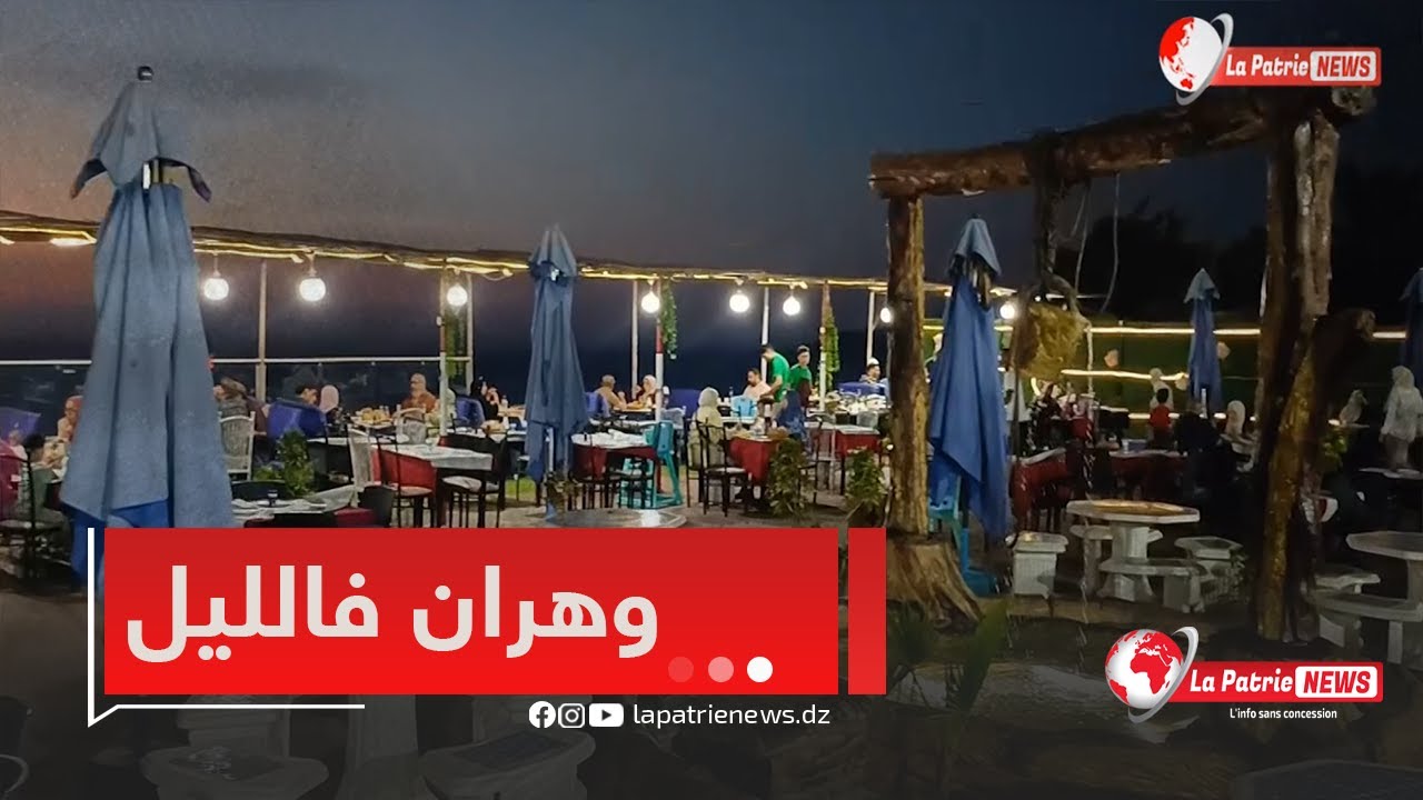 #شاهد كيف تستقطب مطاعم الشواء.. العائلات خلال السهرات الصيفية بوهران