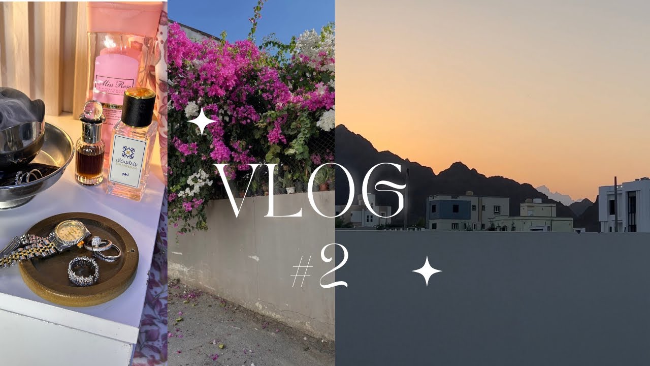 #vlog #يوم_في_حياتي 