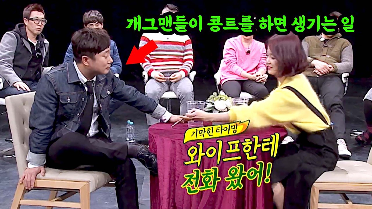 '개콘 출신' 개그맨들이 막장 콩트를 하면 생기는 일
