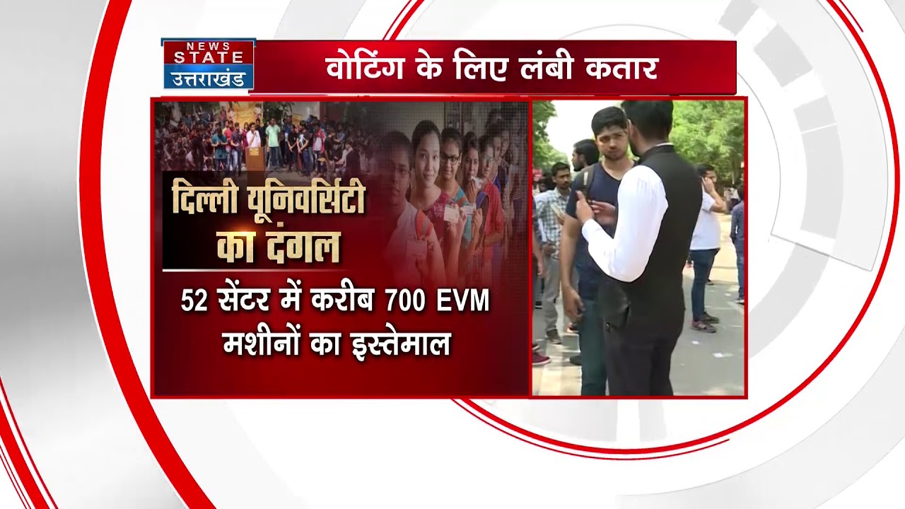 DUSU Election: Voting started in campus, result will be released on 14 sep