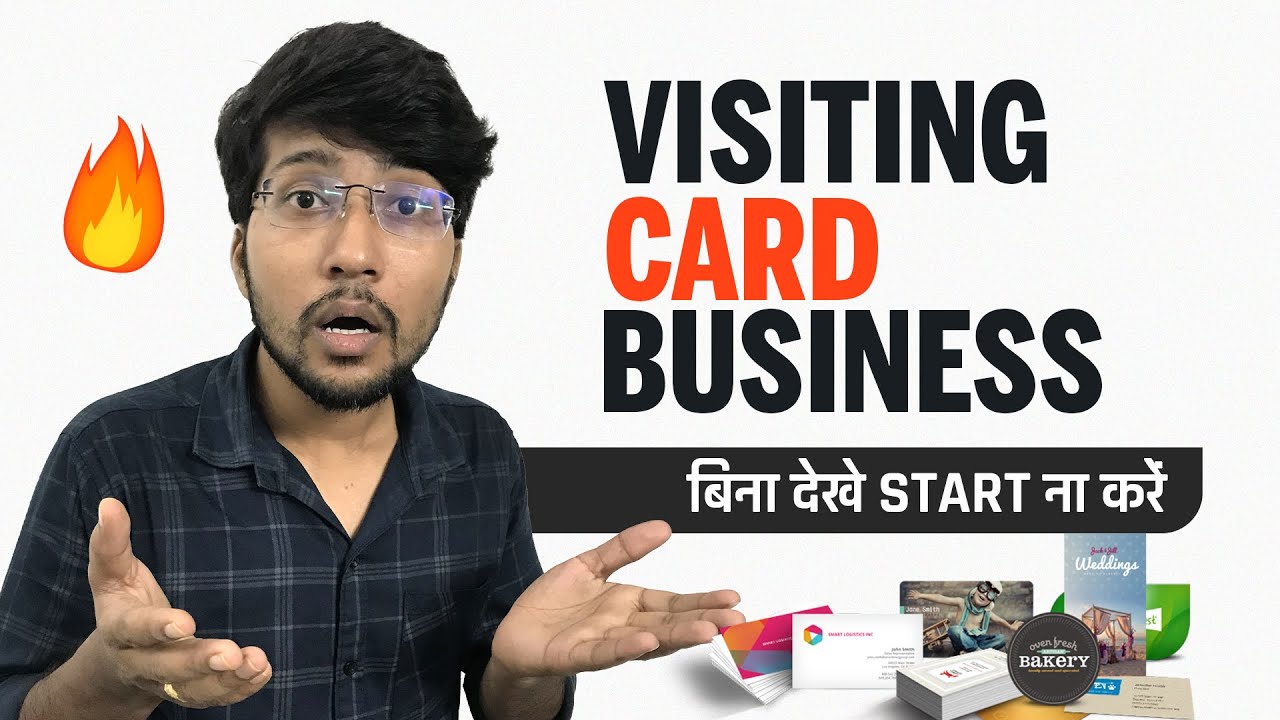 Visiting Card Printing Business | Visiting Card Printing Machine | Visiting Card printing - cmykclub
