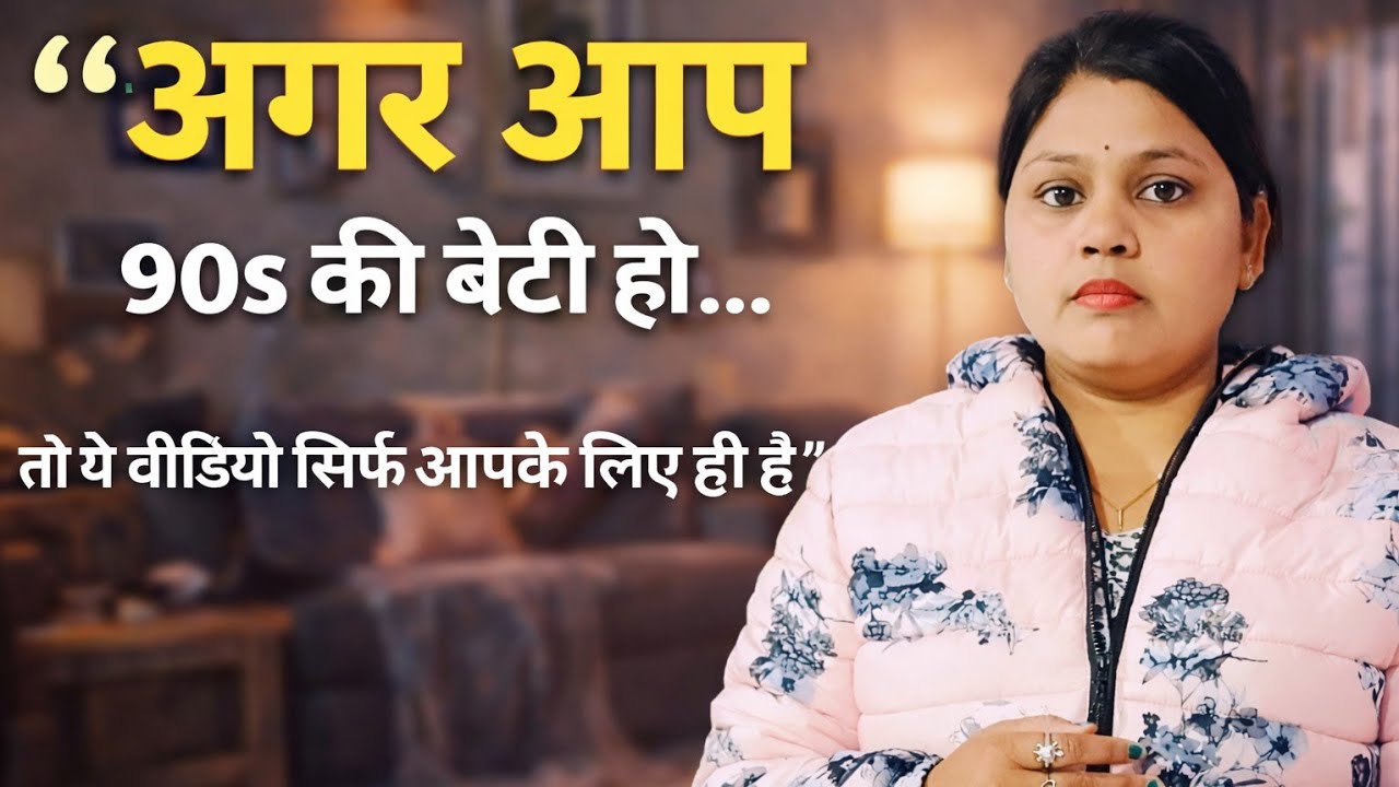 गलती महिला की नहीं थी गलती सिस्टम की थी जिसने औरत को बचत नहीं सिर्फ त्याग सिखाया।🥺✅💯 Finance 😇 paisa