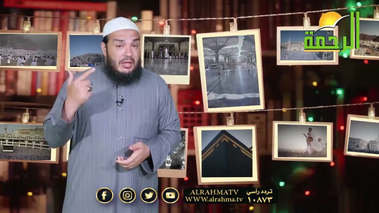 ما حكم صلاة العيد ؟ | الشيخ أحمد جلال 