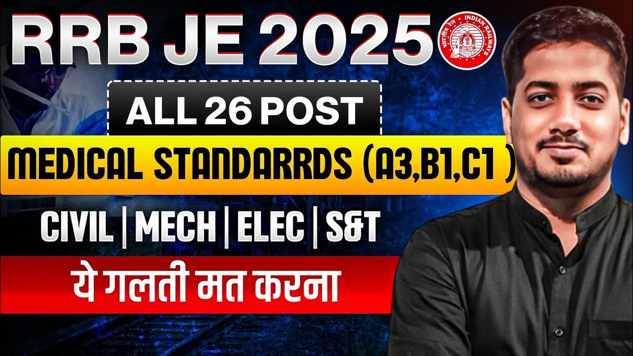 RRB JE 2025 | All 26 Posts with medical Standards | Full Branchwise Details #rrbje #rrb #rishabhsir