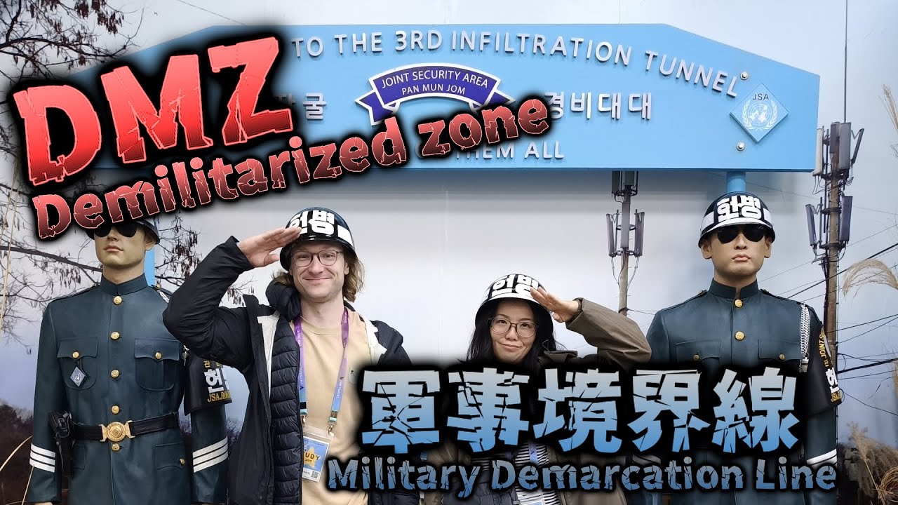 【韓国】北朝鮮との軍事境界線に潜入！非武装地帯（DMZ）を巡る旅