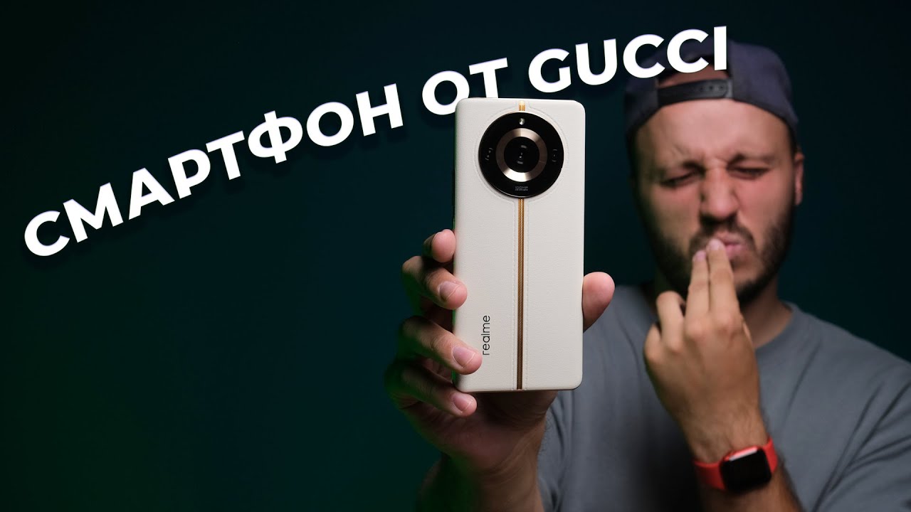 Смартфон от Gucci 🤌 Обзор realme 11 Pro