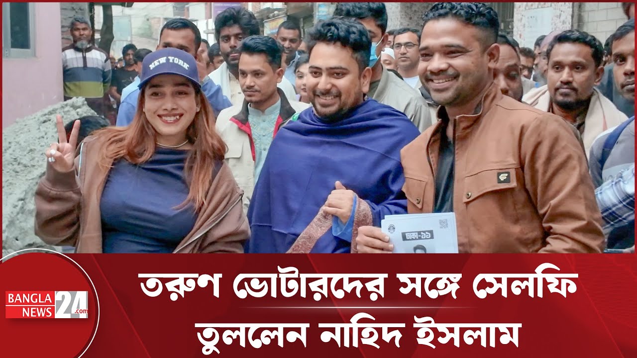 গণসংযোগে নাহিদ ইসলামকে শরীরের যত্ন নিতে বললেন ভোটার | Nahid Islam