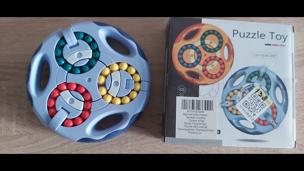 Как собрать головоломку - диск с тремя барабанами шариков  