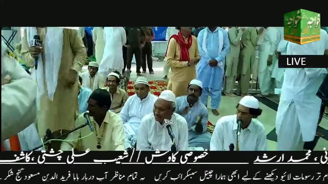 live rasam 30 zee ul haj baba fareed