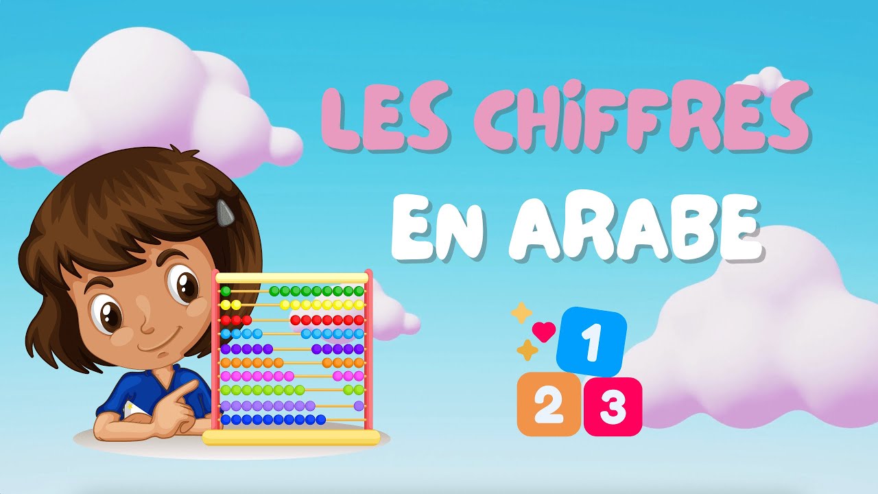 Compter jusqu'à 10 (les chiffres) en arabe littéraire