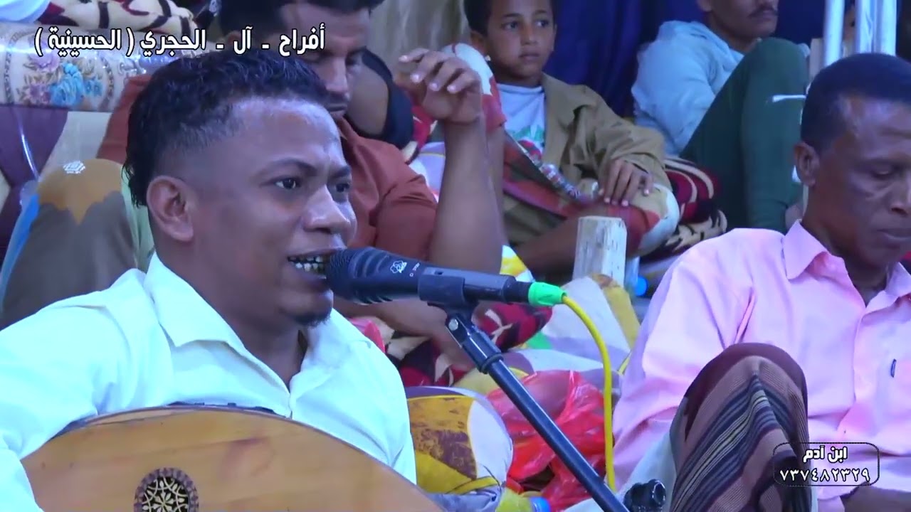 الفنان نسيم يحيى| اليوم جوي عسل -شعز نفسي من هواك -سهل ياحبيبي -اغنم زمانك|افراح آل الحجري(الحسينية)