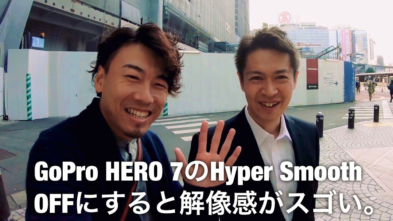 【4K推奨】GoPro HERO7ハイパースムーズOFFで解像感がすごい。ブレ&解像感比較！