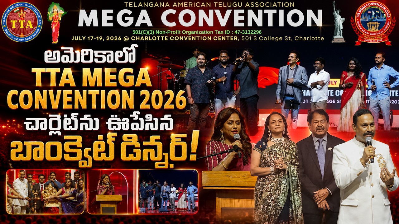 TTA 2026 День 1 | Основные моменты торжественного банкета #tta #ttamegaconvention #manatv