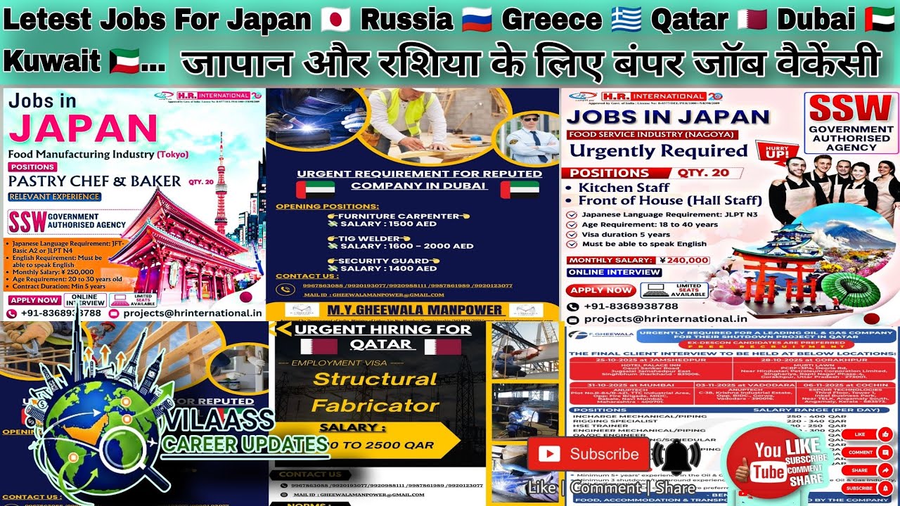 Letest jobs for Japan 🇯🇵 Russia 🇷🇺 Greece 🇬🇷 Qatar 🇶🇦 Dubai 🇦🇪 kuwait 🇰🇼...