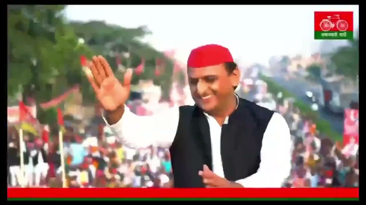 नया समाजवादी गाना। PDA एक है तो ही युद्ध जीतेगा