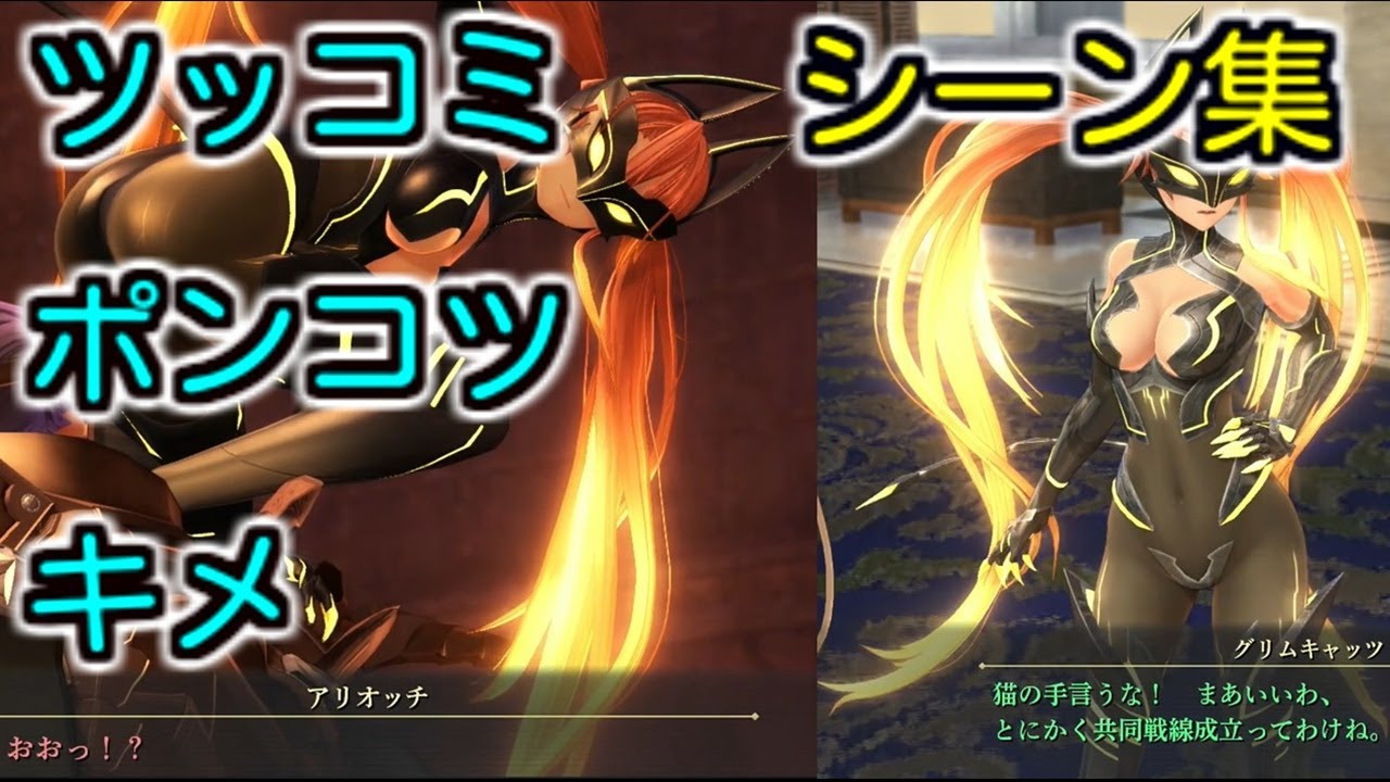 【黎の軌跡】ジュディス ツッコミ キメ ポンコツ集【Kuro no Kiseki 】Judith