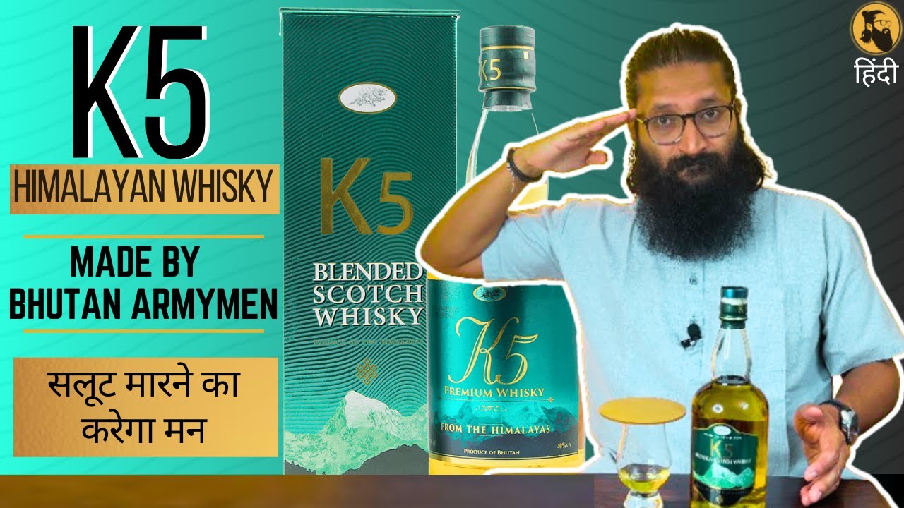 K5 Himalayan Whisky Review | Blended Scotch | Unboxing Nose Taste Review @Madhushala Alcohol Reviews in हिंदी