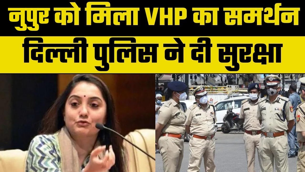 Nupur Sharma Controversy: Delhi Police gives security to suspended BJP leader Nupur Sharma