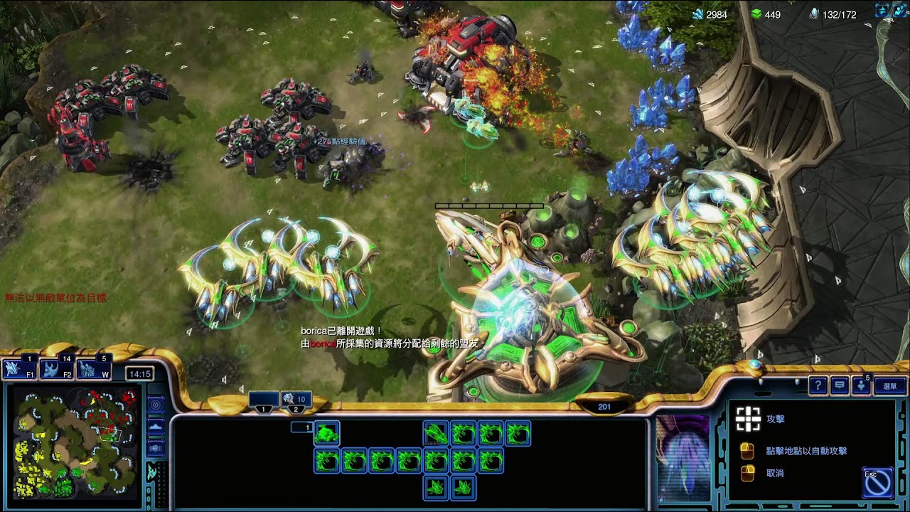嘴砲戰隊 starcraft2 3v3 GOGOGOGO