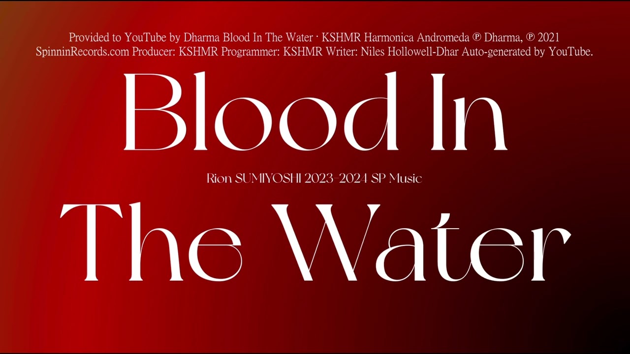 스미요시 리온 (Rion SUMIYOSHI) 2023-2024 SP Music | Blood In The Water