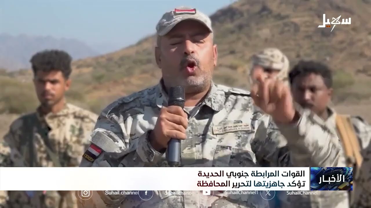 القوات المرابطة جنوبي الحديدة تؤكد جاهزيتها لتحرير المحافظة
